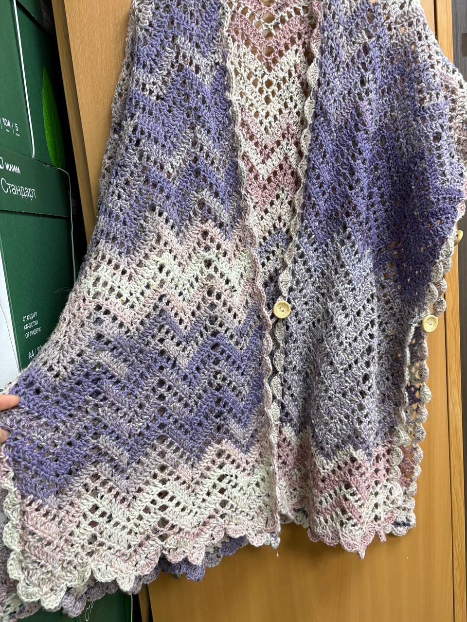 ...из носочки